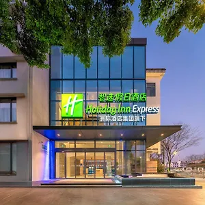 锦江之星苏州留园店 苏州
